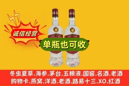 十堰上门回收董酒